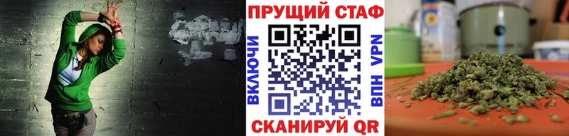 Виды наркоты Псков СК Меф мяу мяу COCAIN мега tor Кодеин Каннабис ГАШИШ