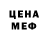 Кодеиновый сироп Lean Purple Drank George Gandara