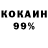 Героин VHQ Koi Design