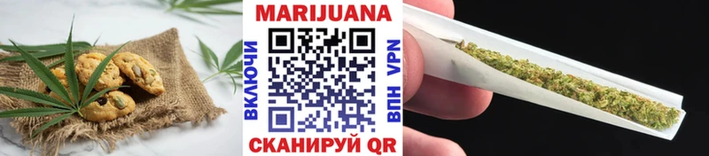 Cannafood конопля  наркотики  блэк спрут ТОР  Псков 