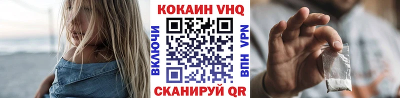 mega ТОР  Псков  Cocaine Эквадор 