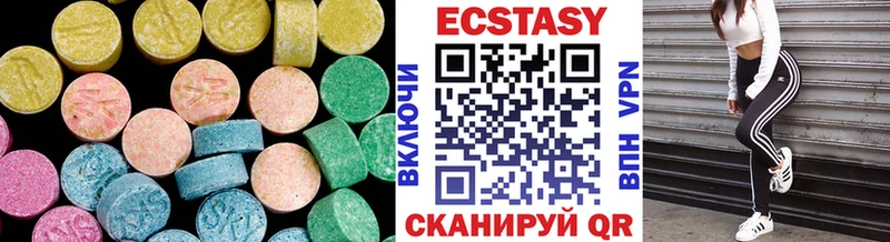 купить закладку  Псков  Ecstasy таблы 