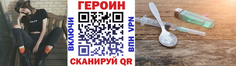 blacksprut вход  цены наркотик  Псков  ГЕРОИН Афган 