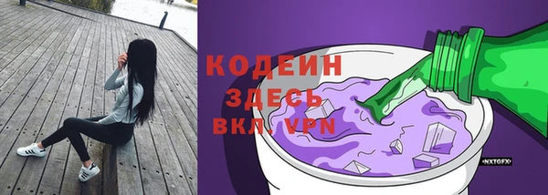 таблы Абинск