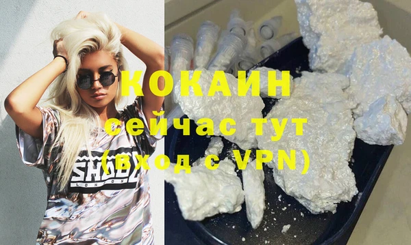 мяу мяу кристалл Абаза