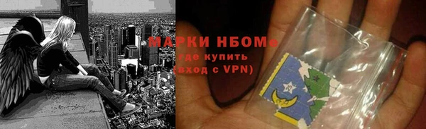 кокаин перу Абдулино