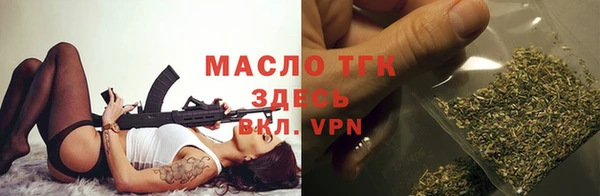 мяу мяу кристалл Абаза