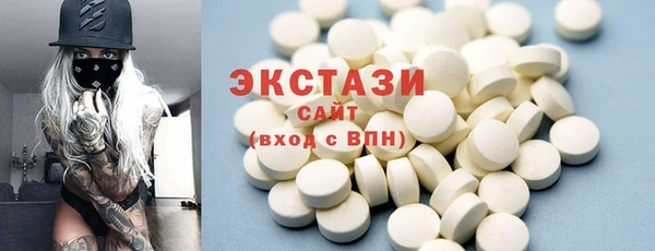 мяу мяу кристалл Абаза