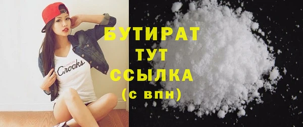 мяу мяу кристалл Абаза