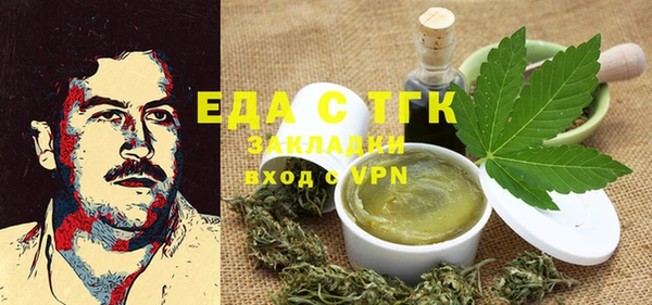 кокаин перу Абдулино