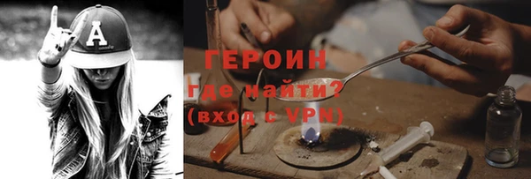 мяу мяу кристалл Абаза