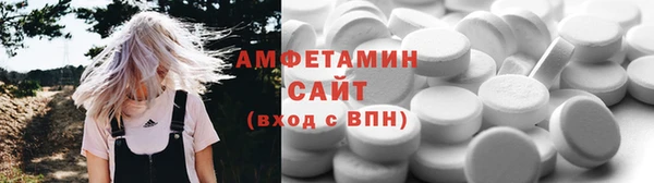 мяу мяу кристалл Абаза