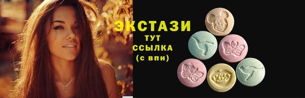 таблы Абинск