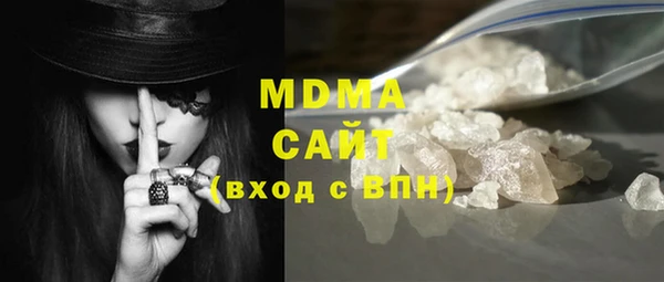 мяу мяу кристалл Абаза