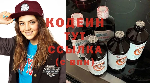 таблы Абинск