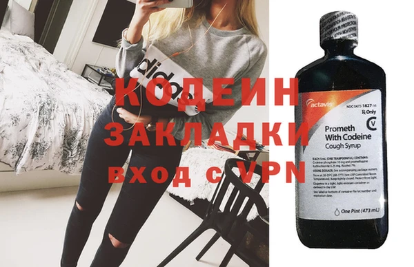 кокаин перу Абдулино