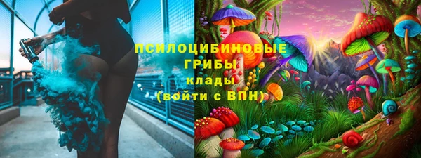 таблы Абинск