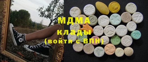 кокаин перу Абдулино