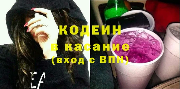 таблы Абинск