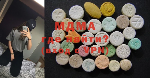 мяу мяу кристалл Абаза