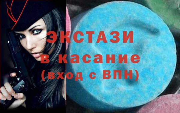кокаин перу Абдулино