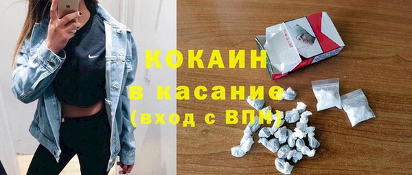 кокаин перу Абдулино