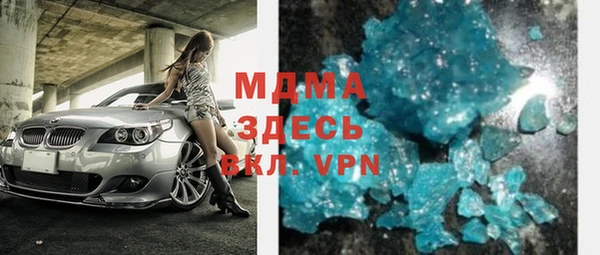 кокаин перу Абдулино