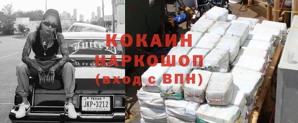 таблы Абинск
