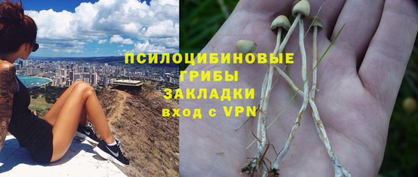 мяу мяу кристалл Абаза
