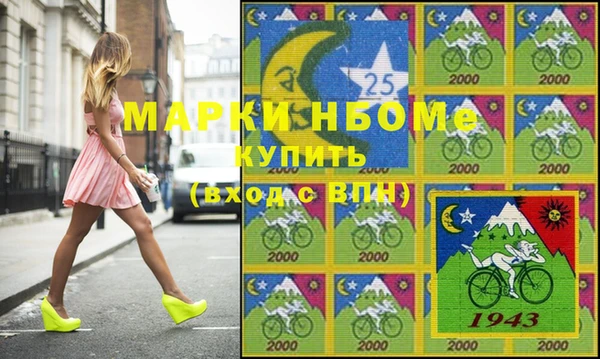 таблы Абинск