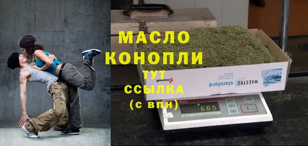 таблы Абинск