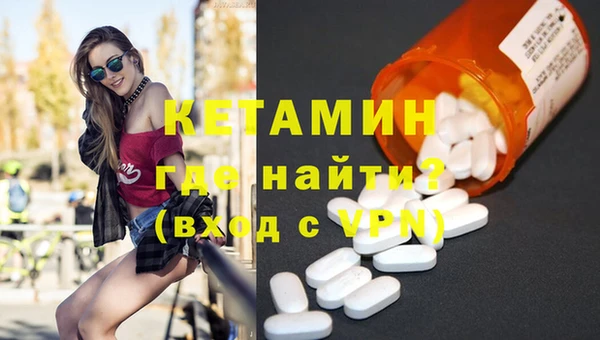мяу мяу кристалл Абаза