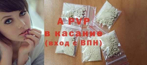 таблы Абинск