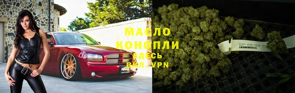 мяу мяу кристалл Абаза