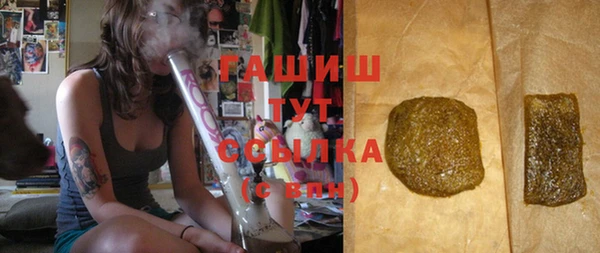 мяу мяу кристалл Абаза