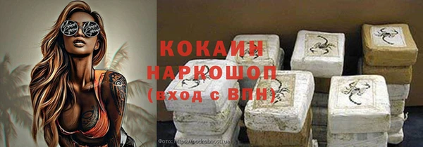 таблы Абинск