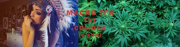 мяу мяу кристалл Абаза
