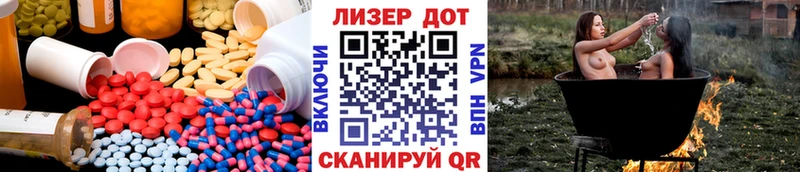 Лсд 25 экстази кислота  даркнет как зайти  Псков 