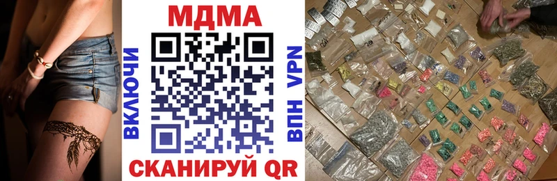 МДМА crystal  Псков 