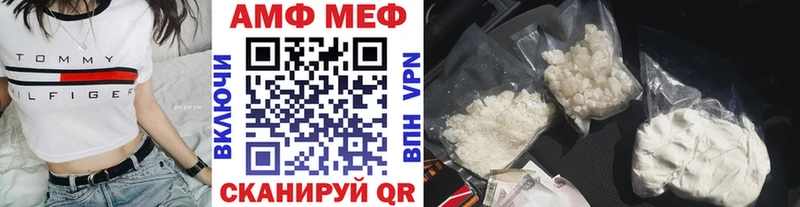 Метамфетамин пудра  Псков 