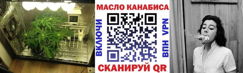 ТГК THC oil  площадка официальный сайт  Псков 