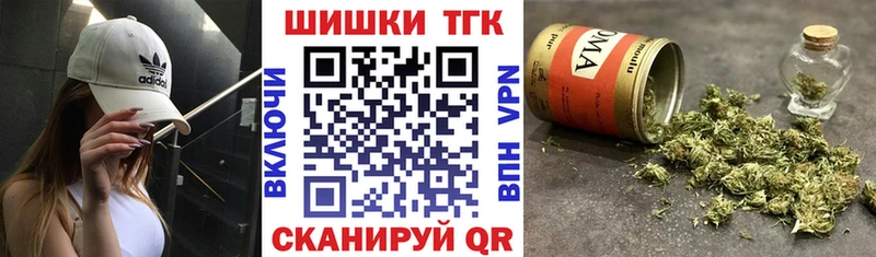 закладка  Псков  Марихуана Amnesia 